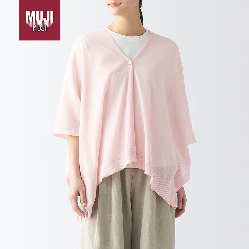 MUJI UV Protection Cotton Shawl Cardigan