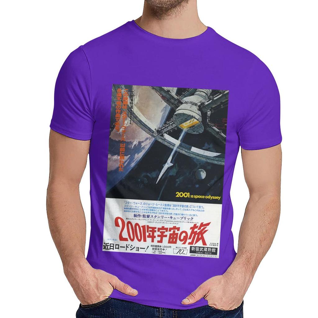 O Neck Japanese 2001 A Space Stanley Kubrick Sci Fi Movie T Shirt Crazy Man