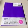 [USED] BTS Purple Road thepurpleroad Holy Land Tour Korea Guide
