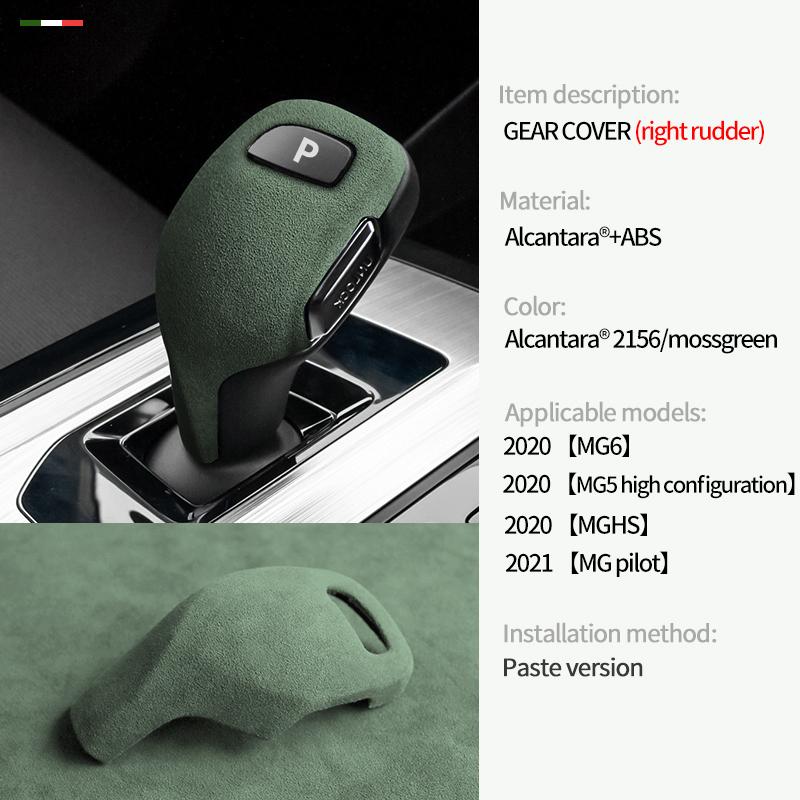 For Mg GT MG5 MG6 HS Accessories Car Shift Knob Head Trim Cover Sticker Alcantara suede Interior Modification Product Styling VV222