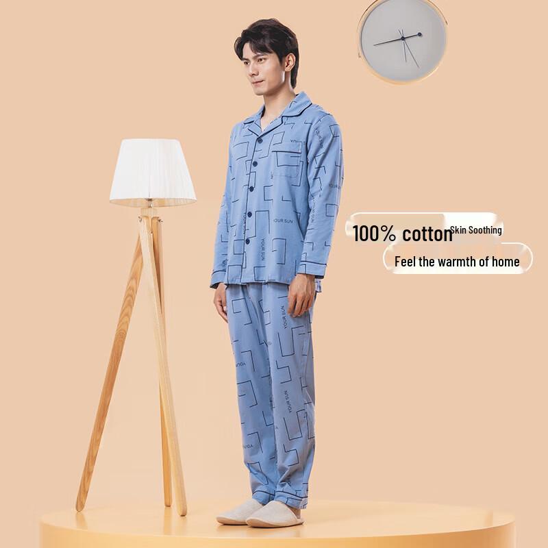 Yi Er Shuang Men's 100% Cotton Lapel Pajama Set