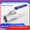 Stainless Steel Ball Valve, One-Piece Internal Thread, Steam & High-Temperature Resistant, Sizes: 1/4", 1/2", 3/4", 1". (304/316)