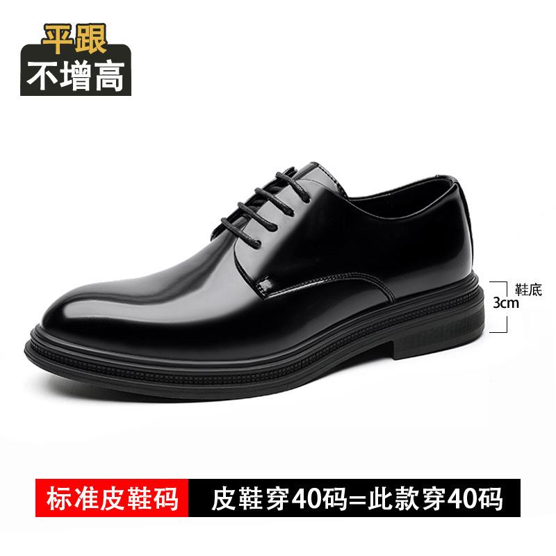 

New inner heightening leather shoes men s 8cm business dress invisible heightening shoes leather glossy men s casual work shoes 44