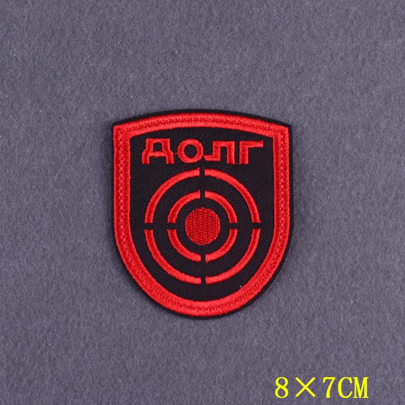Nuclear Power Plant Radiation STALKER Factions Mercenaries Loners Atomic Power Badges Patches Chernobyl Stripes