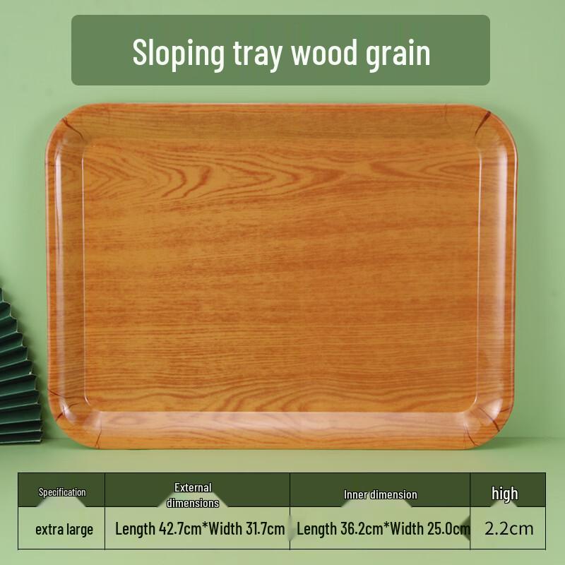 Wood Grain Melamine Serving Tray