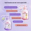 Shuke Baby Kids Anti-Cavity Fluoride Toothpaste