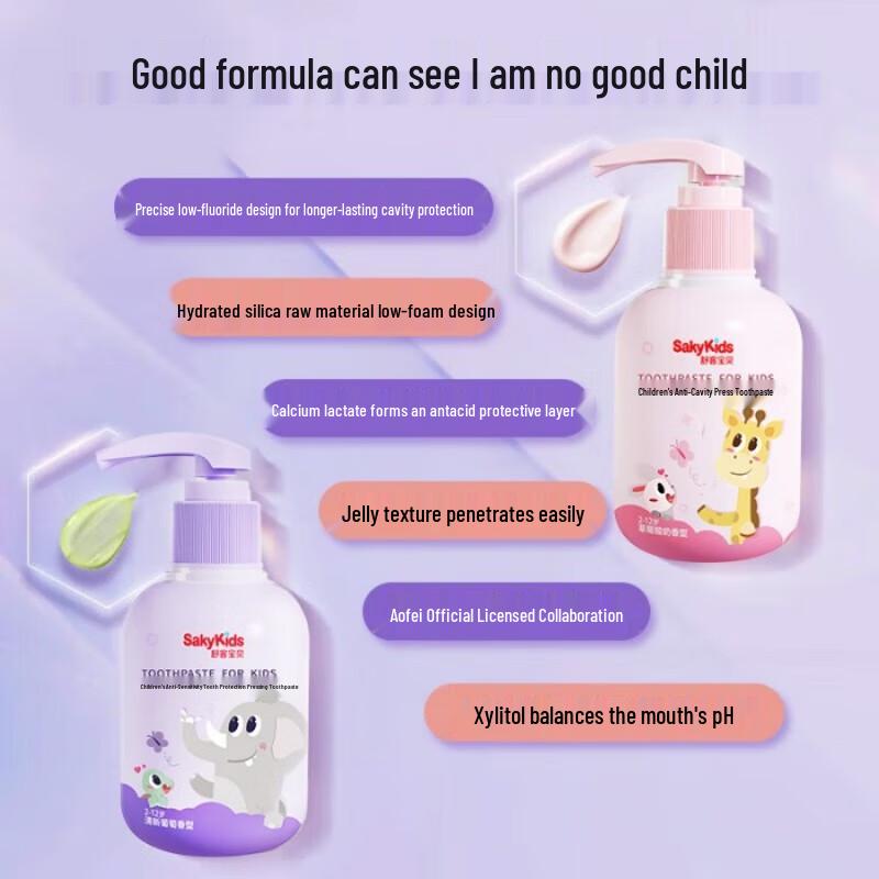 Shuke Baby Kids Anti-Cavity Fluoride Toothpaste