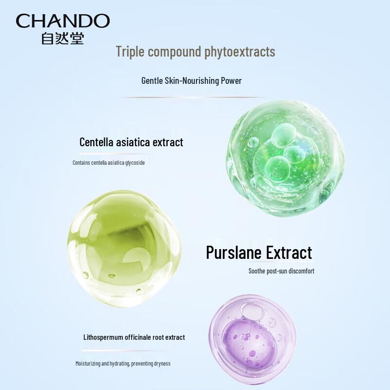 CHANDO Skin-Friendly Sunscreen Lotion SPF50+