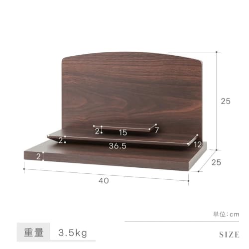 Simple Memorial Service" Open Buddhist Altar, Lila, Dark Brown, Stage Altar, Mini Altar, Modern, Stylish, Compact, Perfect for Apartment Interiors.