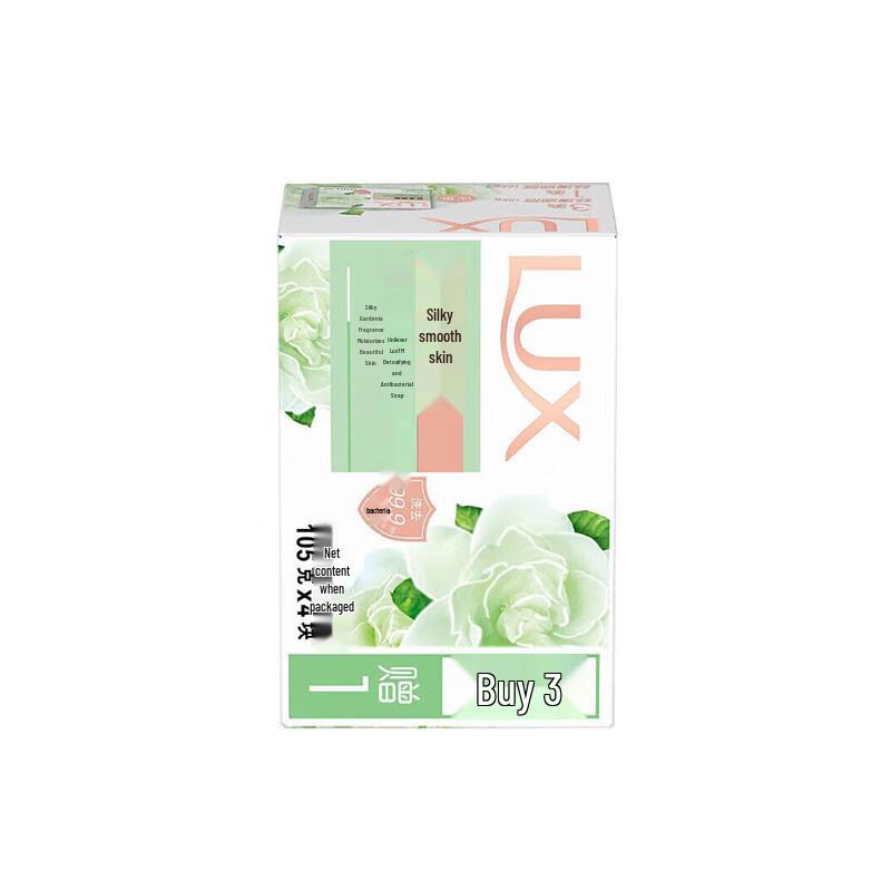 LUX Beauty Bar Collection with Foaming Nets