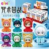 In-Stock Authentic Eaki Jujutsu Kaisen Cat Sitting Party Series Backpack Pendant Blind Box Anime Peripheral Collectible Toy Gift