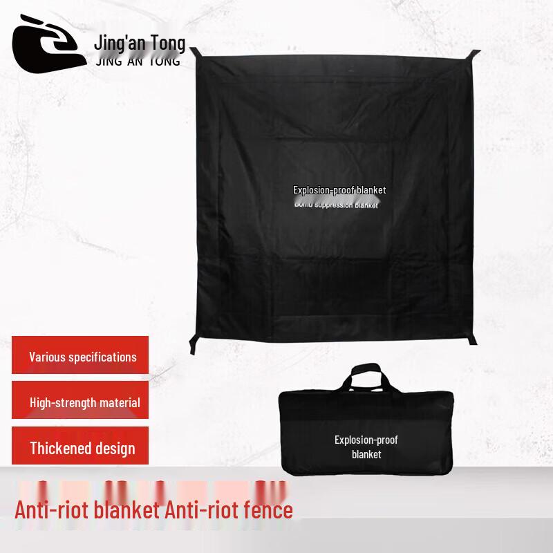 Jingan Universal Explosive Mitigation Blanket