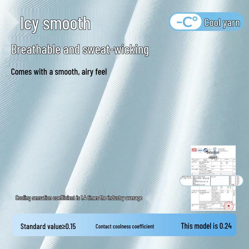 Maoren Ice Silk Breathable Men's Boxer Briefs