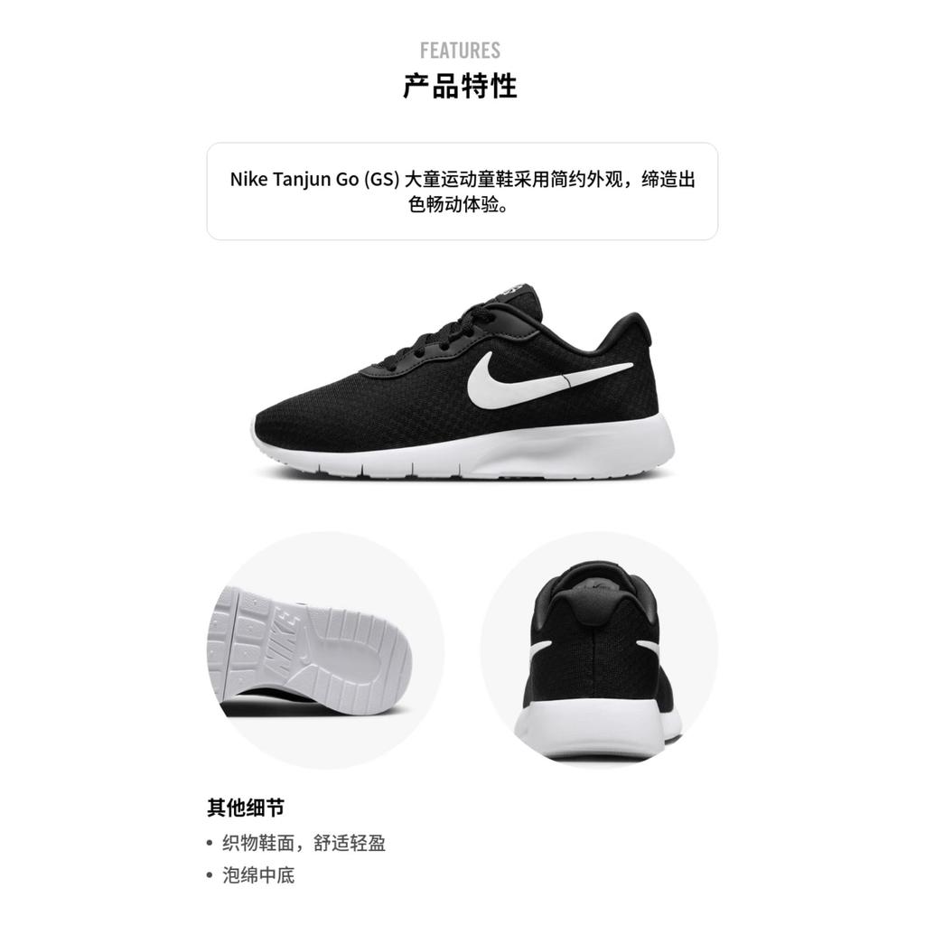 Nike Tanjun EasyOn Synthetic Leather Slip Resistant Low top Running Shoes Black Unisex DX9041-003