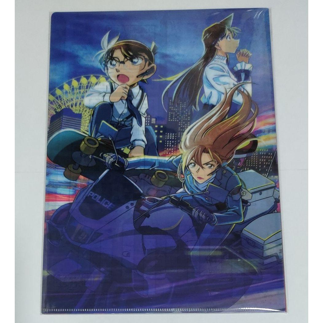 Used Escape from the rush of the wind - Mystery-solving clear file set