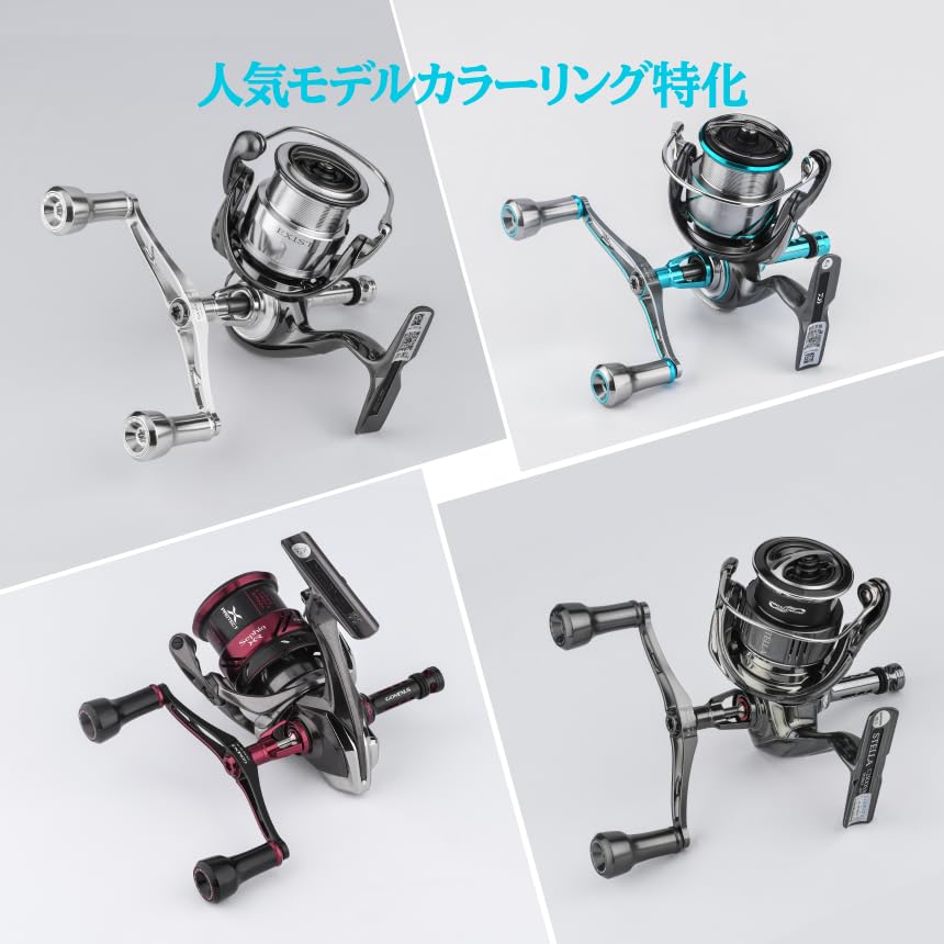 Angelrolle Griff (für Shimano, gunmetal)
