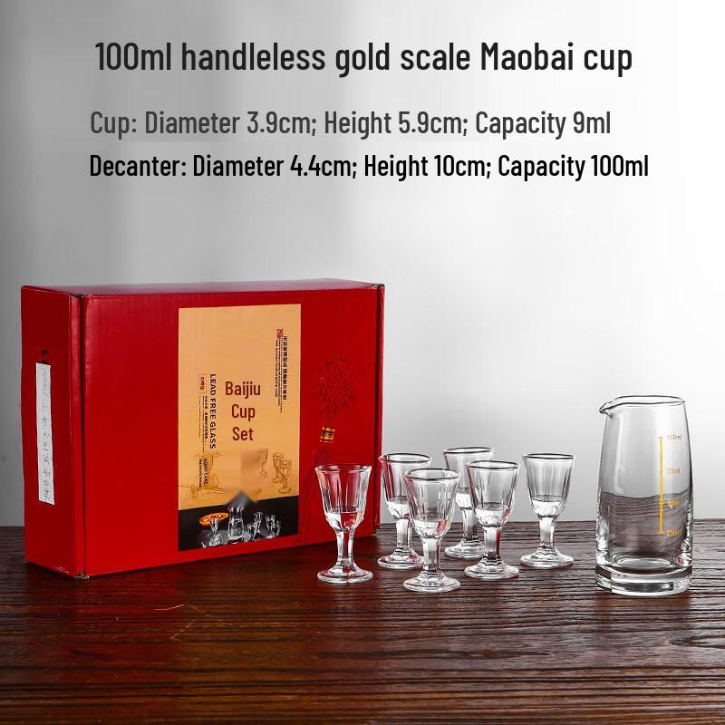 Chinese Baijiu Glass Set