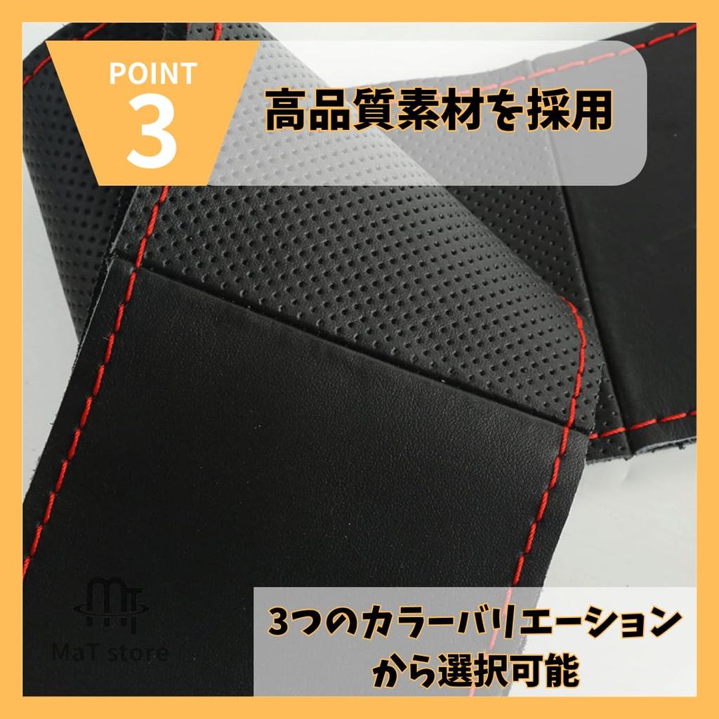 MaT store Steering Wheel Cover, Braided, Genuine Leather, Anti-slip, Grip, Hand Sewing, For Regular