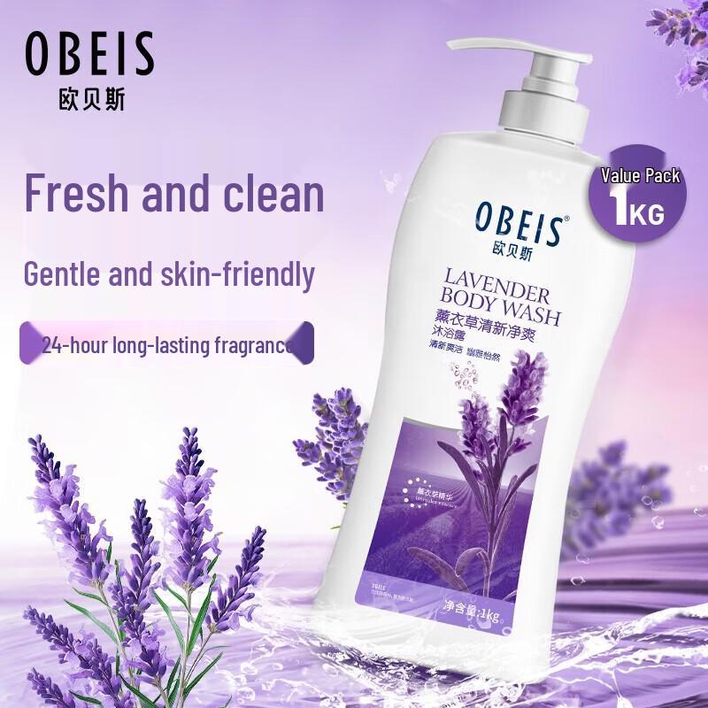 OBEIS Lavender Refreshing Shower Gel