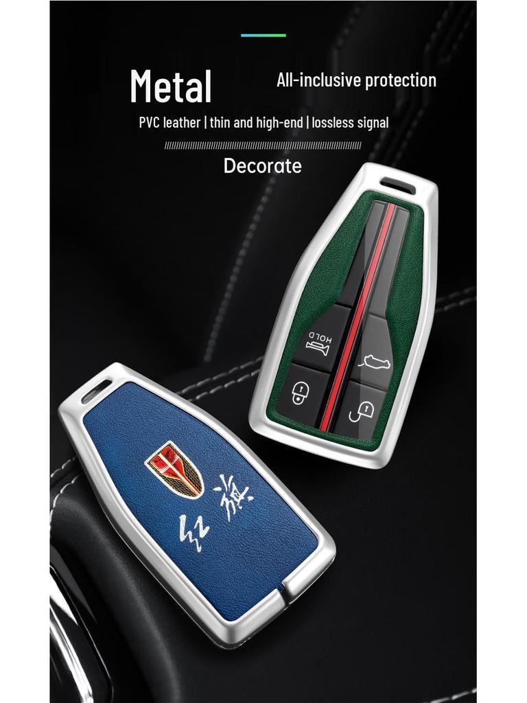 Hongqi H5/H7, HS5/HS7 Ochranné kovové kožené pouzdro na dálkový klíč