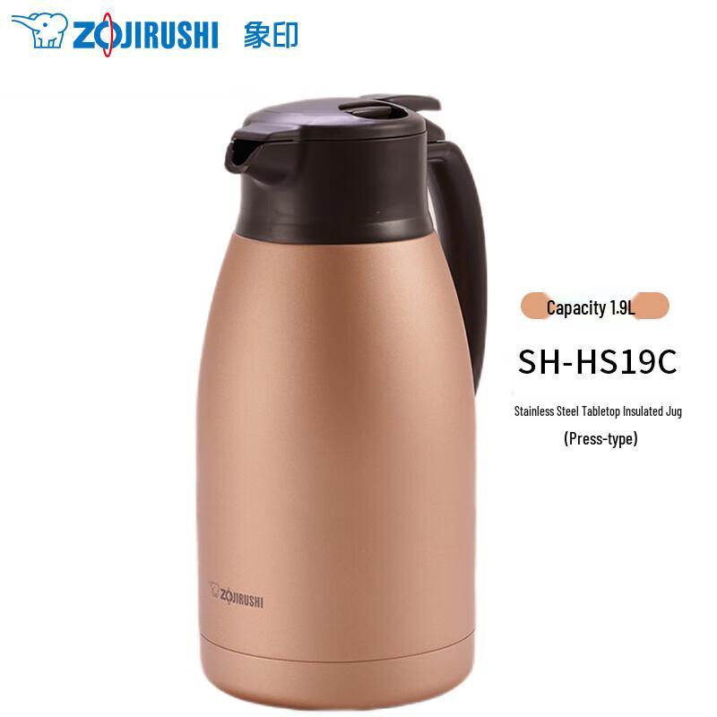 Zojirushi 1.9L Stainless Steel Vacuum Insulated Pot