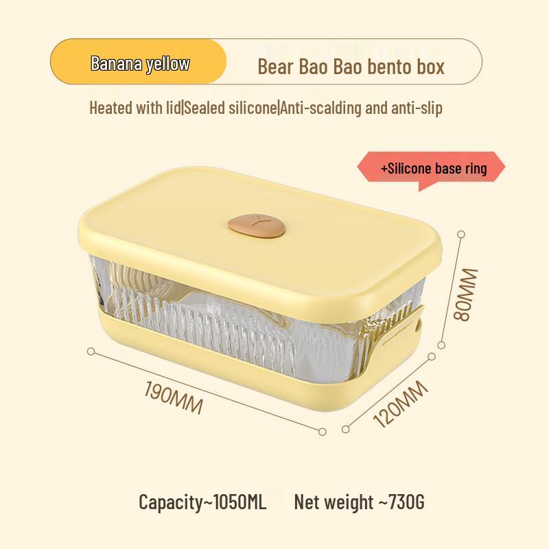Shuangqiang Microwaveable Glass Lunch Box