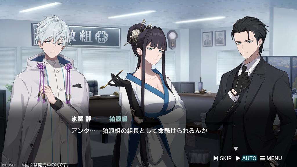 ROAD59 Era Ninkyo Skyscraper Monochrome Conflict Standard Edition Original PC Smartphone Wallpaper Distribution -New Tokku- &