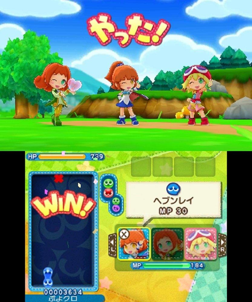 Puyo Puyo Chronicle Special Price 3DS -