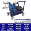 De Qi Er 2.5-inch 4kW Self-Priming Slurry Pump CN Plug (adapter Included)