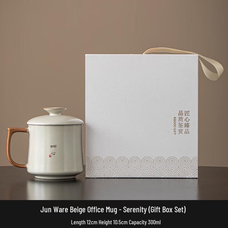 Chaxun Ru Ware Twining Lotus Office Cup