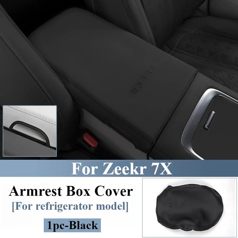 For Geely Zeekr 7X Car Central Armrest Box Pad Armrest Pad Protective Cover Interior Modification Decoration Car Accessories