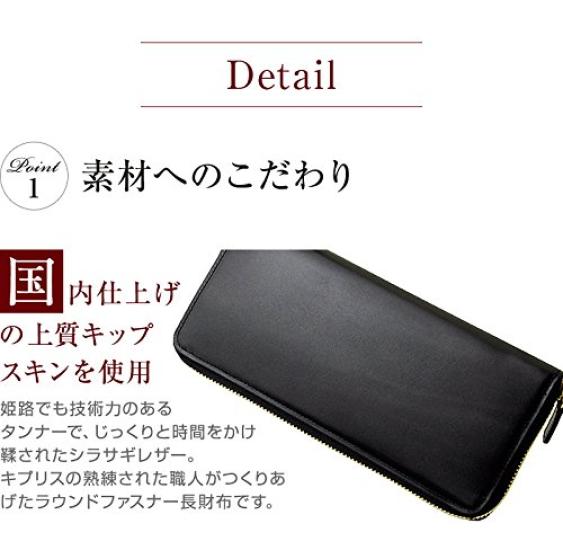 Honeycell Long Wallet Shirasagi Leather 8238 [CYPRUS] (Round Zipper)