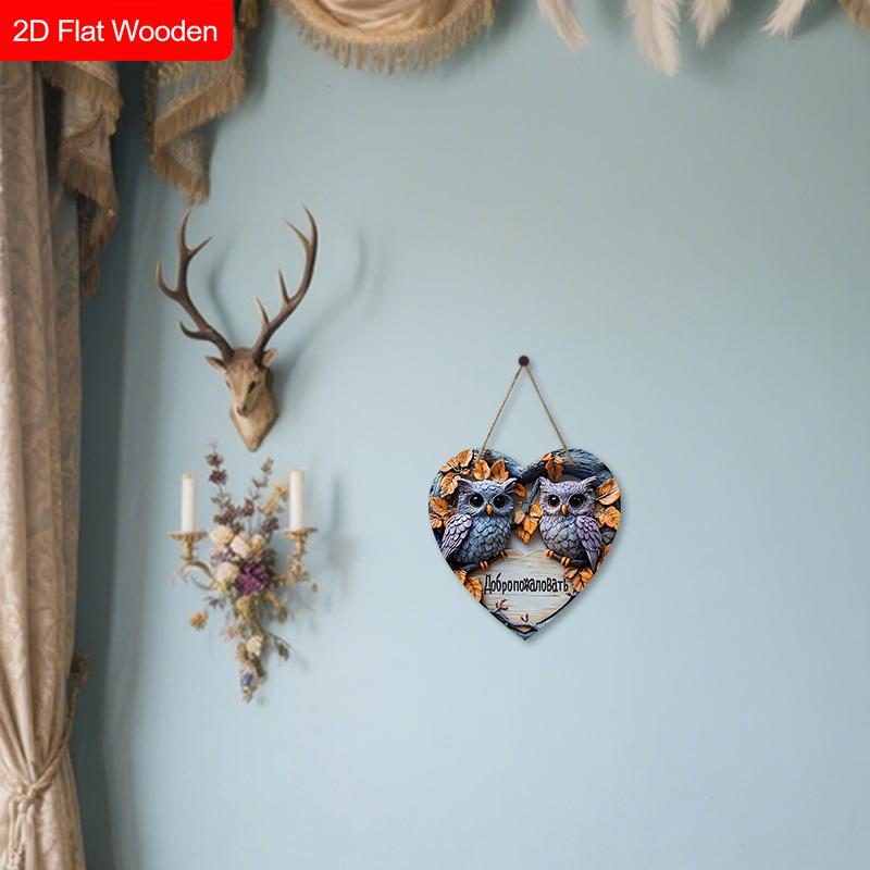 Heart-shaped Russian Wooden Welcome Sign with Owls Pattern, Unique Round Sign for Front Door, Wall Hanging Decor, Ideal Gift for Friend & Family