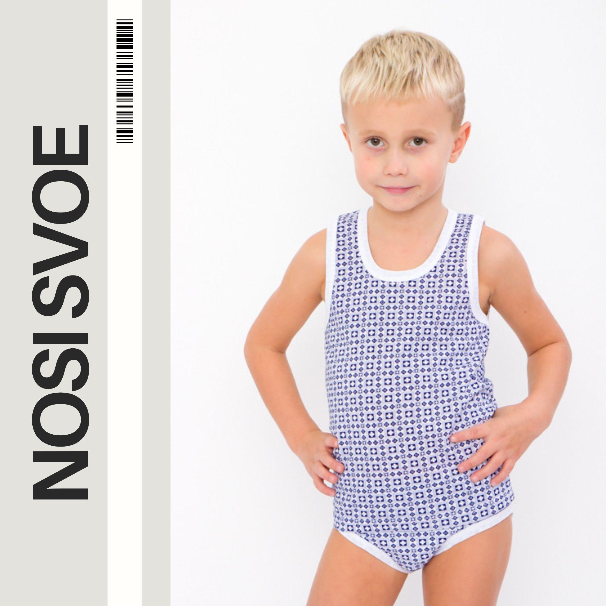 

нижню білизну (хлопчики) Будь-який сезон 9688-002V HC 80 синій