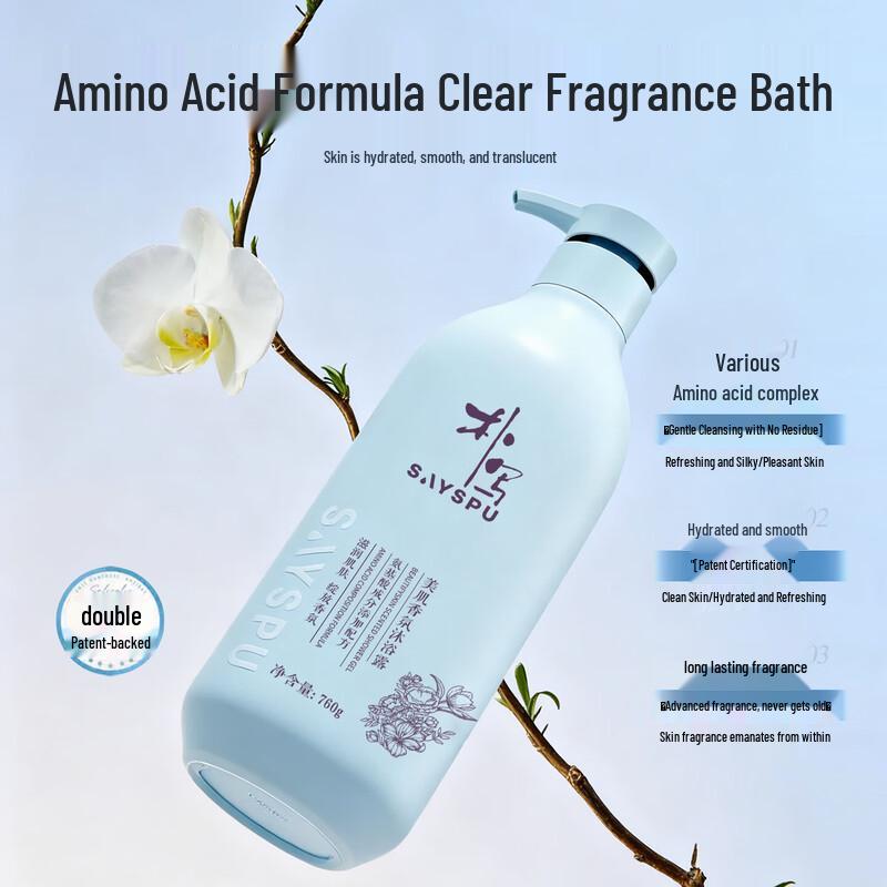 Puxie Scented Body Wash 760g