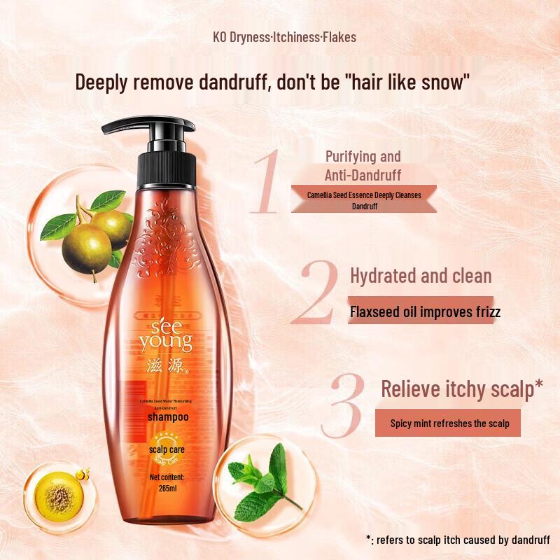 Ziyuan Tea Seed Moisturizing Anti-Dandruff Shampoo