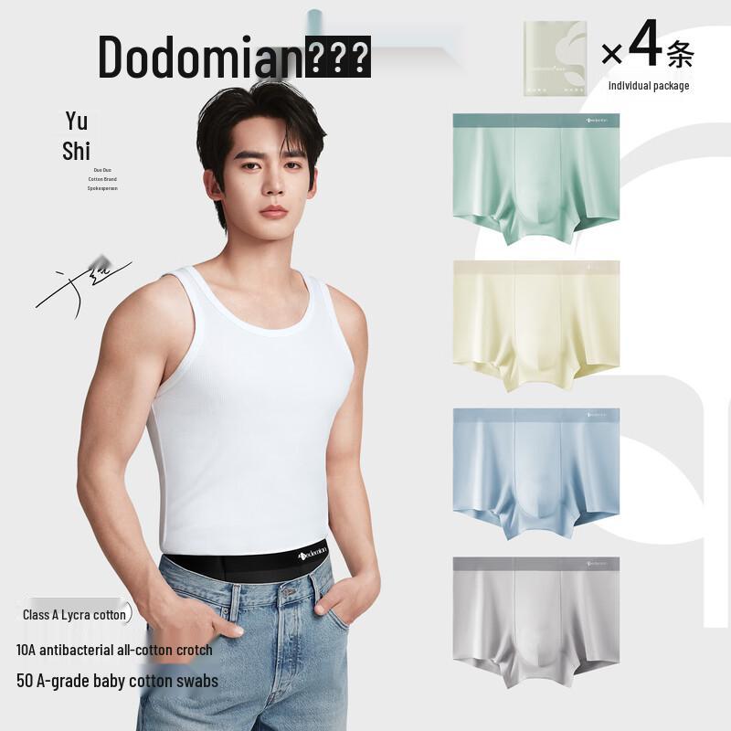 

Duoduo Cotton Мужские трусы-боксеры из чистого хлопка с антибактериальным эффектом - одобрено Юй Ши 2XL