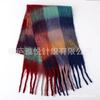 Premium Color Plaid Scarf Women's Winter Warm Scarf Mohair Thickened Scarf Versatile Shawl