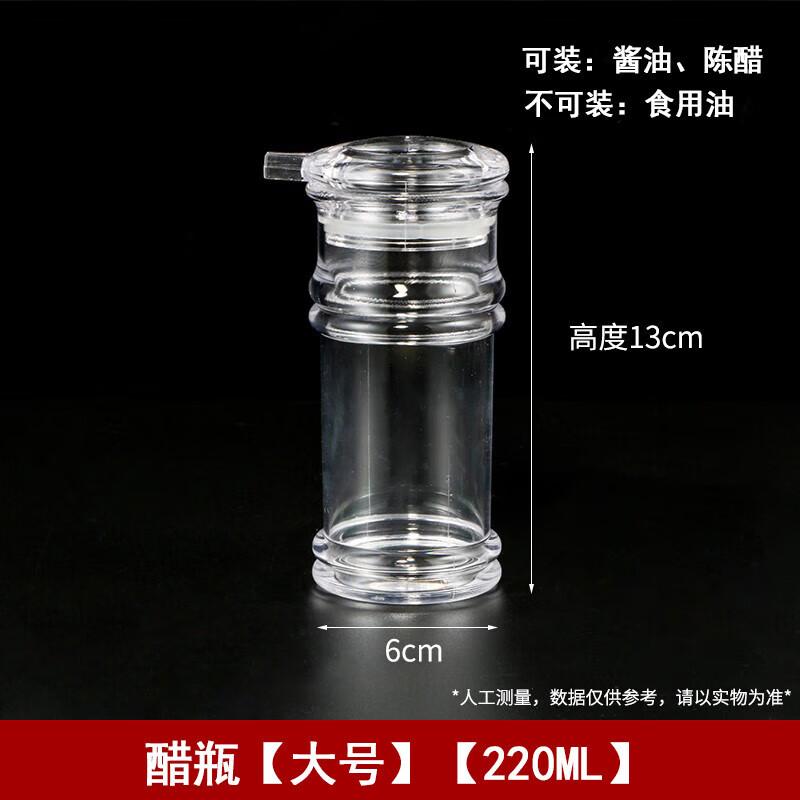 Plastic Seasoning Dispenser Bottle