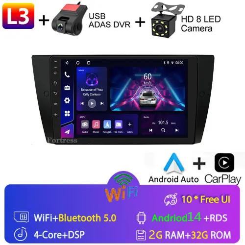 Android14 Car Radio Multimedia Player For BMW 3 Series E90 E91 E92 E93 2006-2012 GPS Navigation Stereo Audio Head Unit 2 DIN DVD