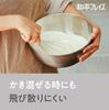Wahei freiz Niigata Stainless Steel Bowl 21cm Stainless Steel Cooking Bowl for and Whisking Made In Japan Enzo Tsubame-Sanjo 18-8 Mixing, Kneading,