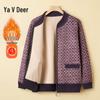 Yalu Women's Fleece-Lined Winter Cardigan Jacket