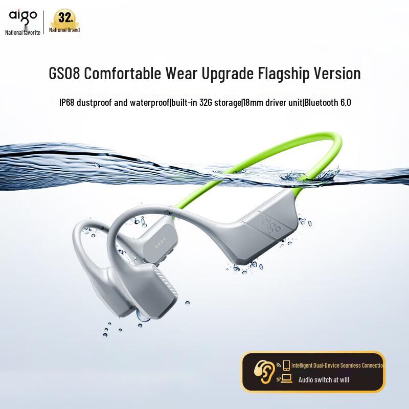 Aigo GS08 Bone Conduction Swimming Headphones