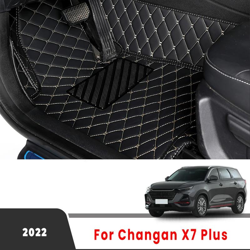 Car Floor Mats For Changan X7 Plus  Waterproof  Auto Leather Foot Pads Automobile Carpets Decoration Covers Product