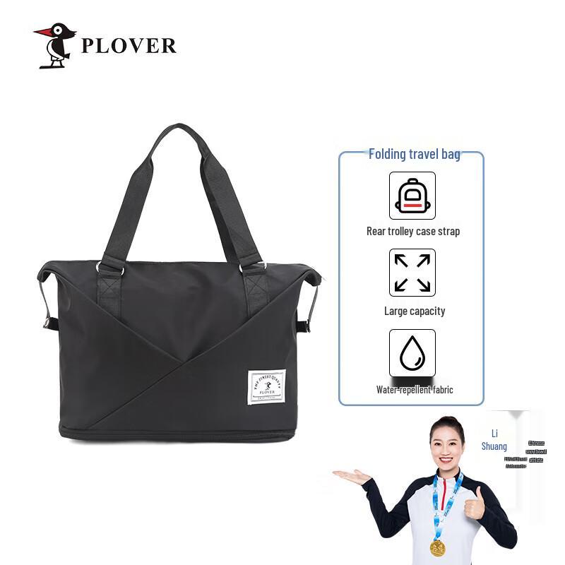 PLOVER Foldable Lightweight Travel Luggage Bag