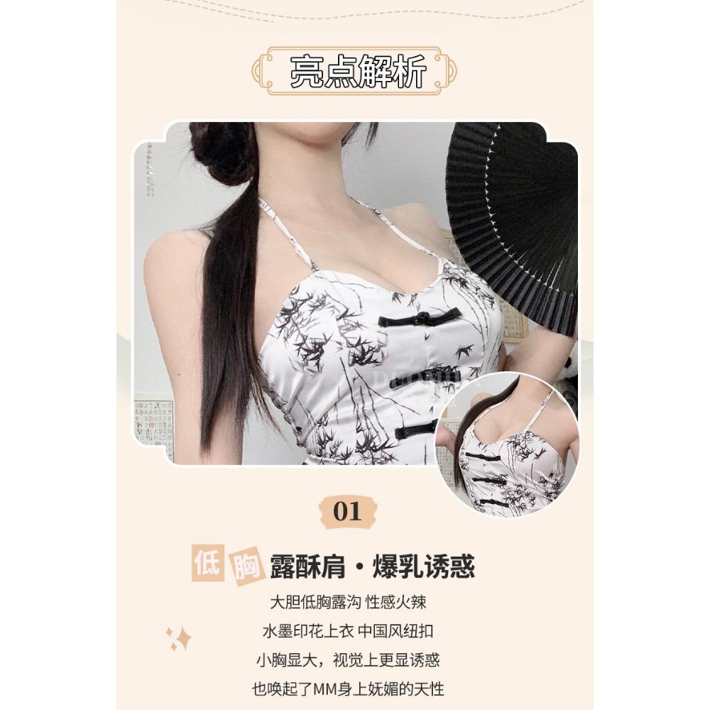 Domila Pure Desire Lingerie Sexy Cheongsam Uniform Temptation Premium Retro Tube Top Belly Pocket Free Set