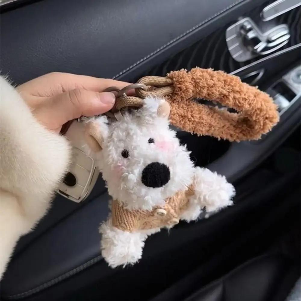 Cute Cartoon West Highland Dog Keychain  Stuffed Dolls Puppy Pendant Hanging Ornament Backpack Key Chain Bag Accessories