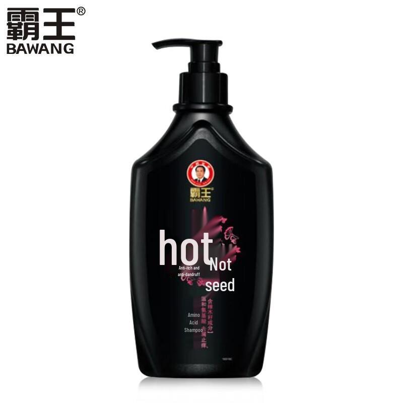 Bawang Moringa Anti-Dandruff & Anti-Itch Amino Acid Shampoo