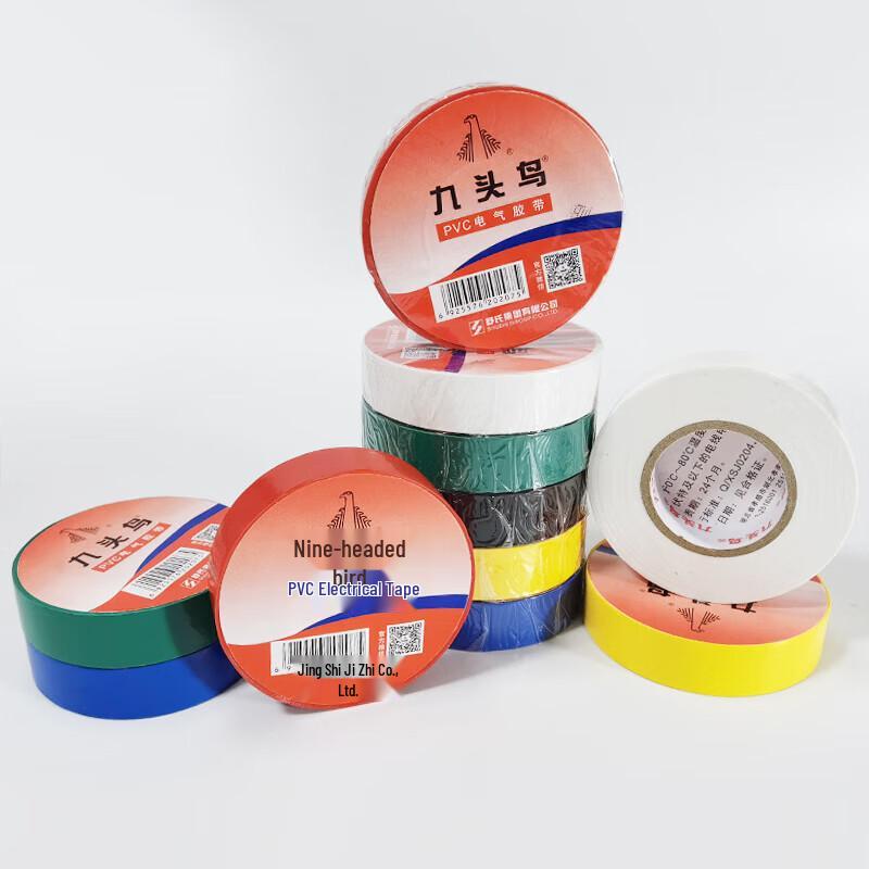 Electrical Insulation Tape