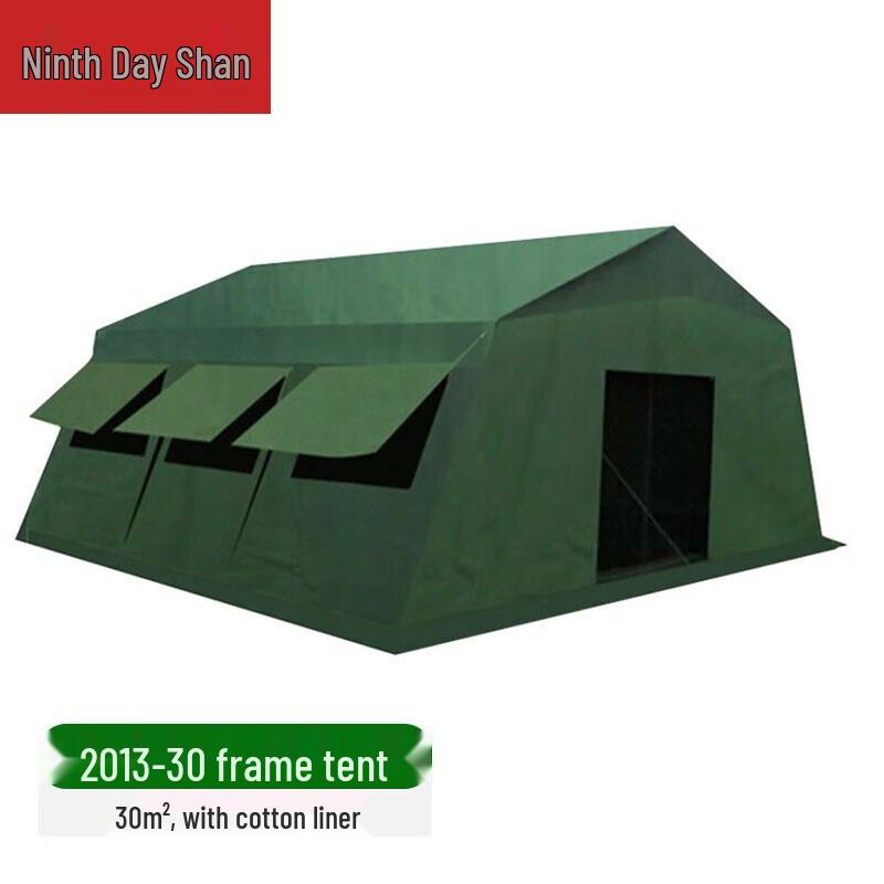 Jiu Ri Shan 2013-30 Type 30sqm Folding Frame Tent